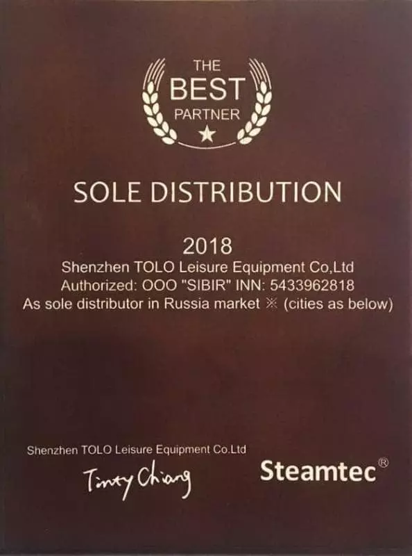 Сертификат официального дилера «Steamtec»